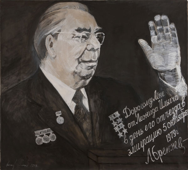 Leonid Brezhnev JUICE . in 1993 