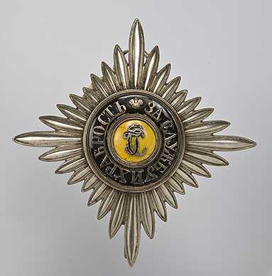  Star of the Military Order of St. George the Great Martyr and Conqueror 