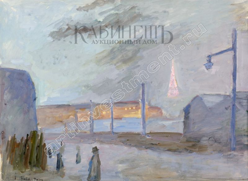 ФАЛЬК Роберт Рафаилович (1886–1958) Ночной вид Парижа с Эйфелевой башней. Середина 1930-х