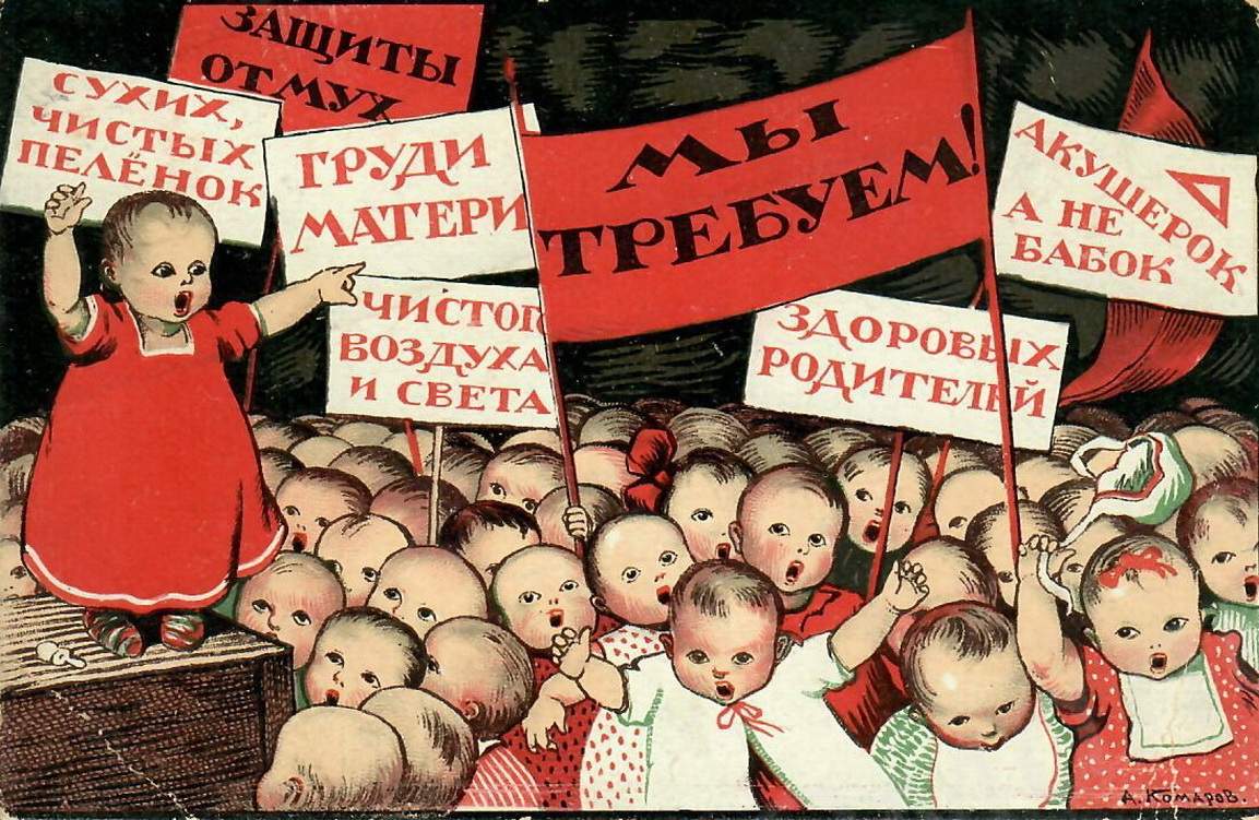 Международный день защиты детей в СССР История,Детство,СССР