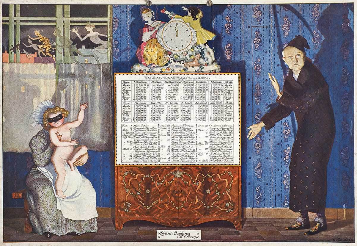 Редкие календари XIX — 1-й половины ХХ века в «Литфонде»