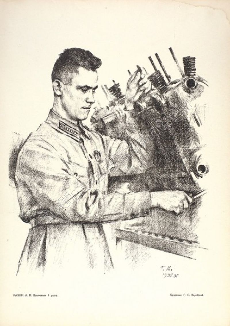 Верейский портрет Тухачевского