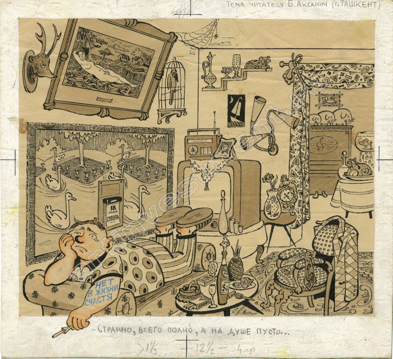 Федоров ю н. Федоров ю н. Федоров ю н. Фёдоров юрий юрьевич 1981. Федоров ю н.