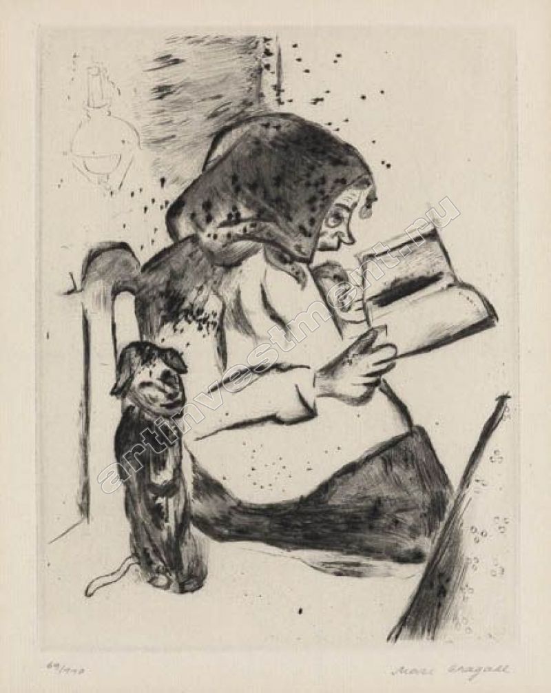 Марк Шагал 1922