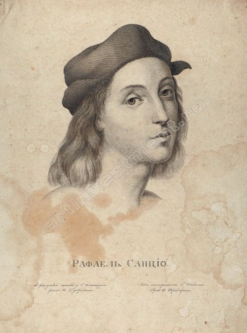 Гас из бакуган. Grav. Резерваж офорт. Современная гравюра картинки. Л грав.