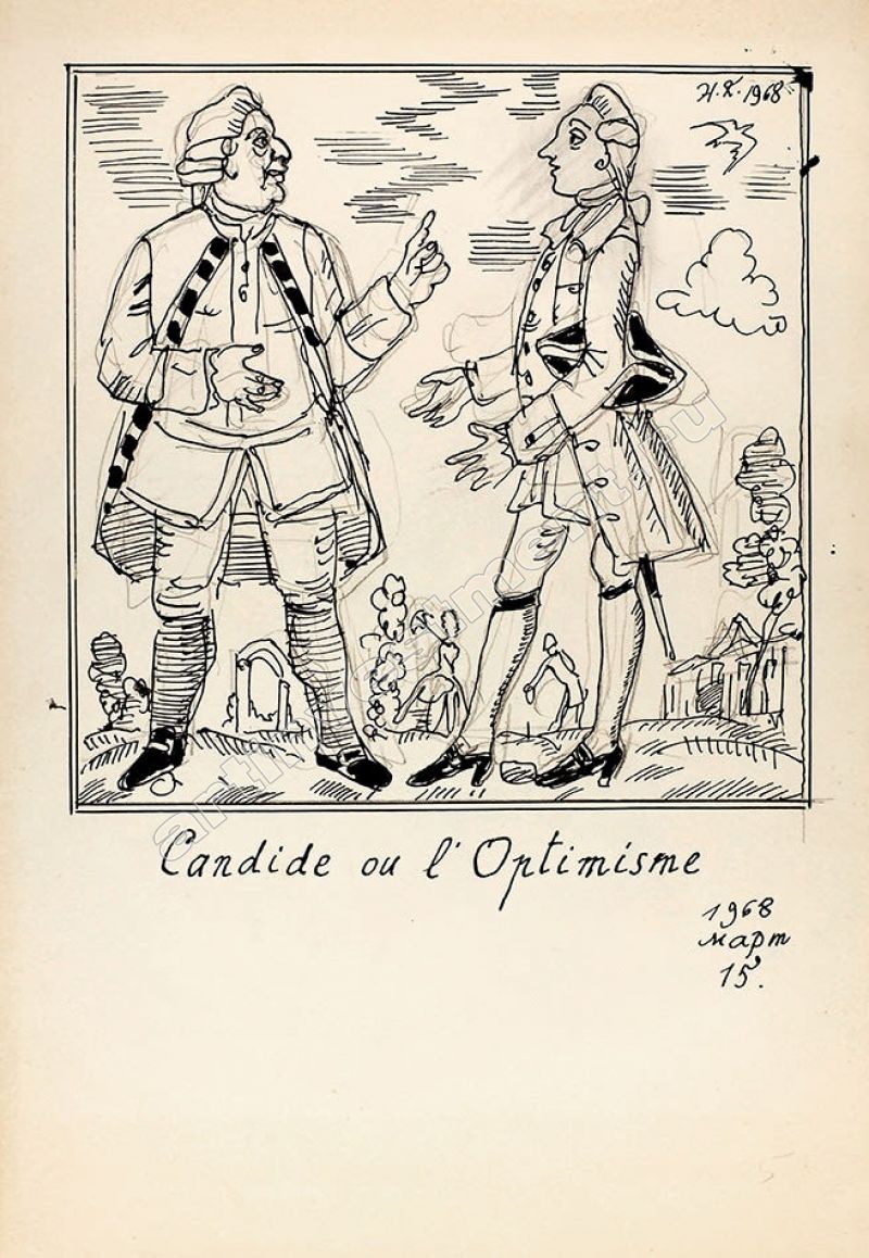 Кандид аудиокнига. Кандид Вольтер иллюстрации. Иллюстрации к повести кандид. Вольтер кандид или оптимизм иллюстрации. Повесть Вольтера кандид.