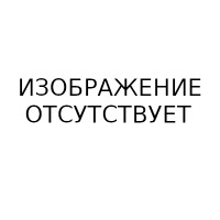 КЛАВИХО-ТЕЛЕПНЕВ Владимир (1962) Купола. Из серии «Русские сновидения». 2010 (85,5 × 74 см в свету)